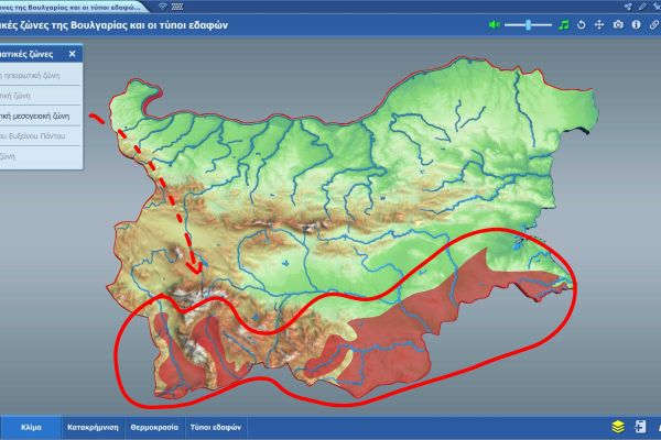 Διαδραστικός Χάρτης με κλιματικές ζώνες